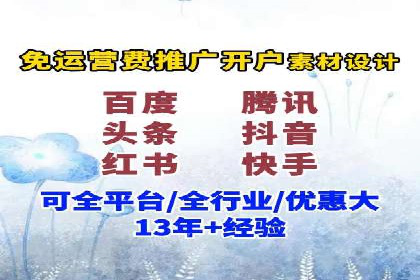 百度竞价公司广告效果评估与案例分析