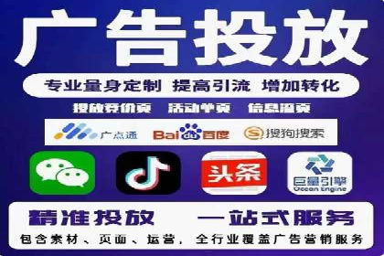 实战案例分享：SEM代运营机构助力企业业绩增长